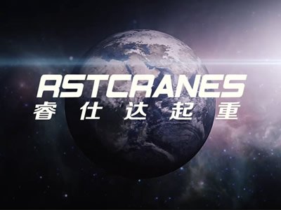 武漢睿仕達中文宣傳片